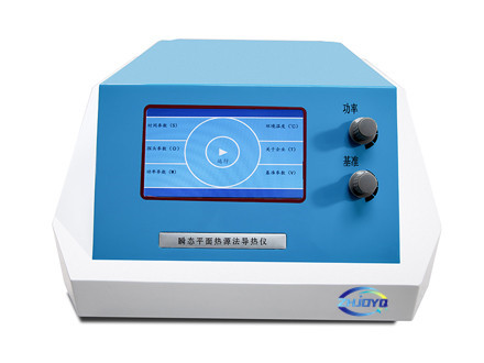 ZHDL-S導(dǎo)熱系數(shù)測試儀