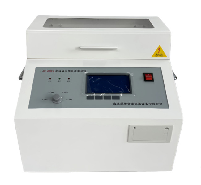 LJC-80KV絕緣油介電強(qiáng)度